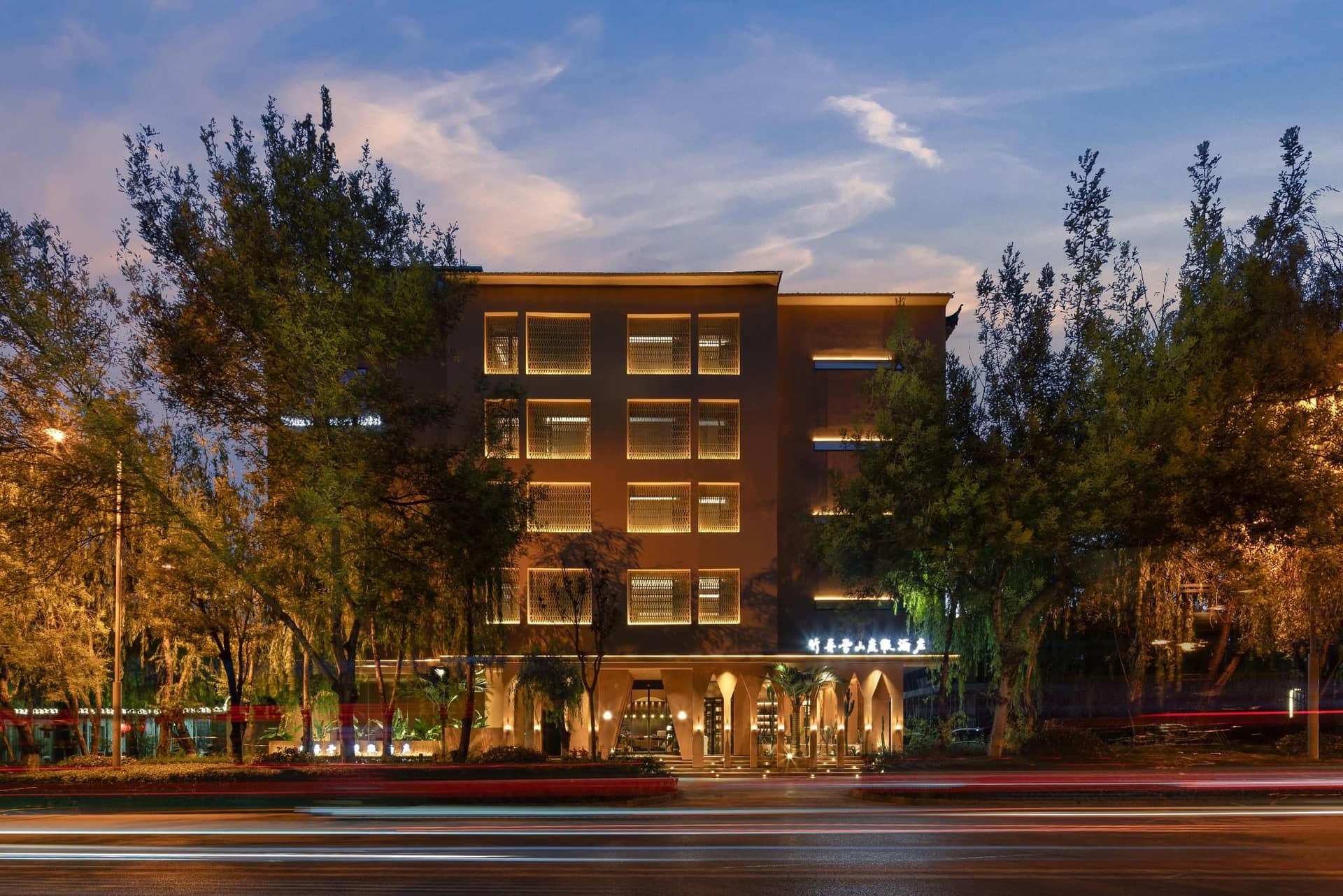 Zhuzhou Snow Mountain Resort Hotel