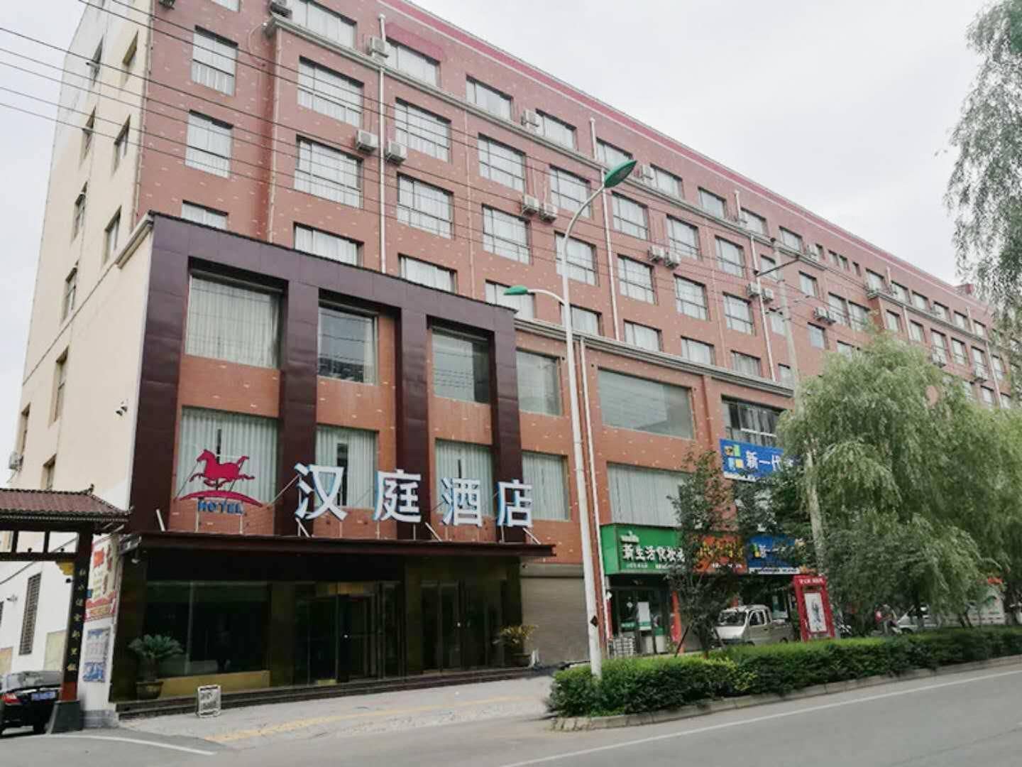 Hanting Hotel Nanyang Xixia County Hanting Hotel Nanyang Xixia County