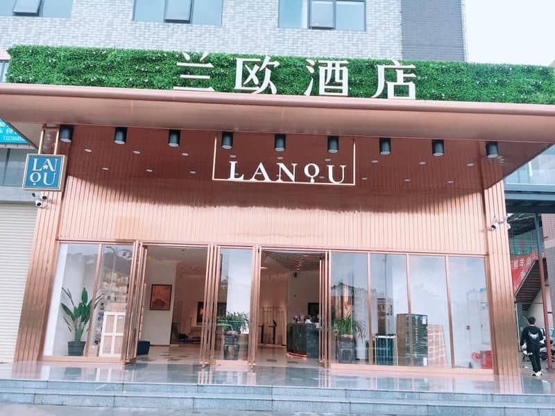LANOU Hotel Guangdong Shaoguan University