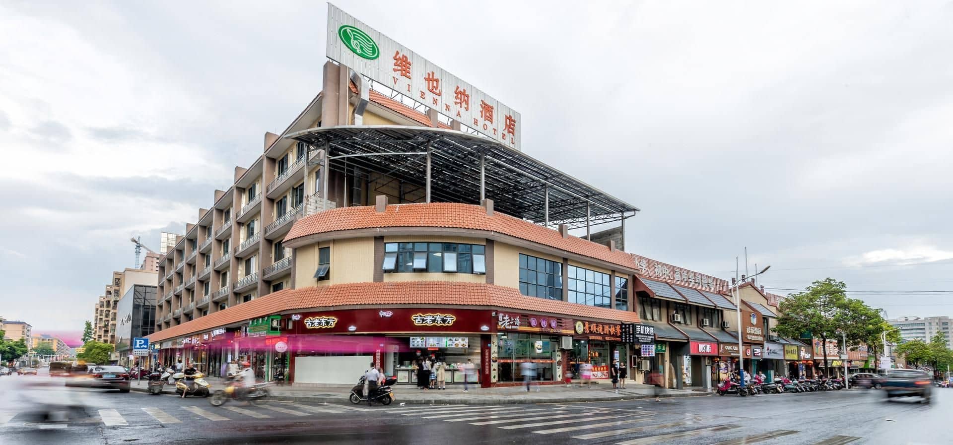 Vienna Hotel Guangdong Shaoguan Ruyuan Yao Cultural Square