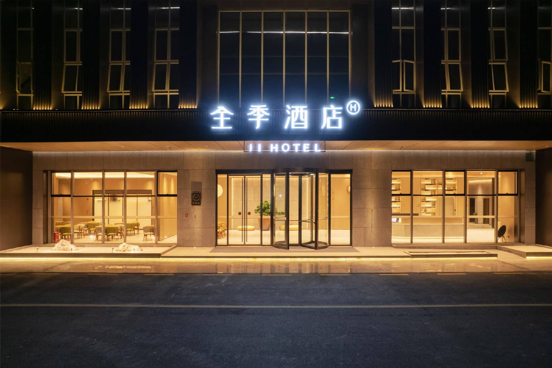 Ji Hotel Shaoguan Station