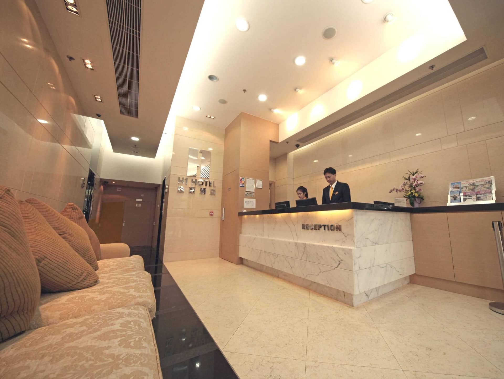 โรงแรมเอช 1