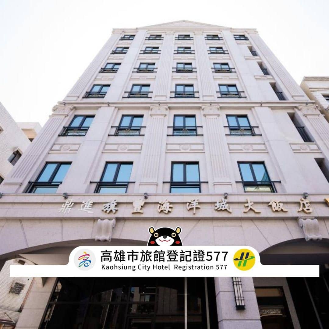 โรงแรมชิฟง โอเชียน ซิตี้