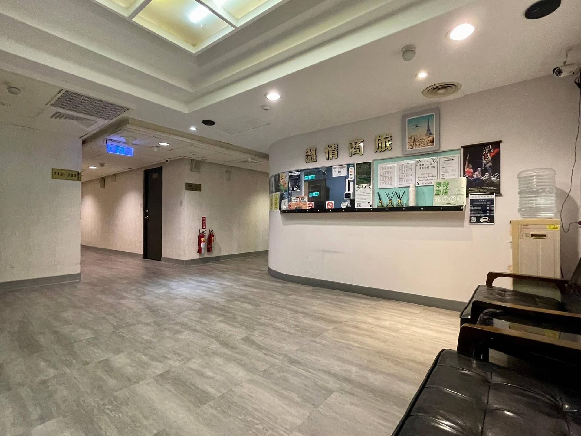 โรงแรมไอเกมมิ่ง โรงแรมเถาหยวน