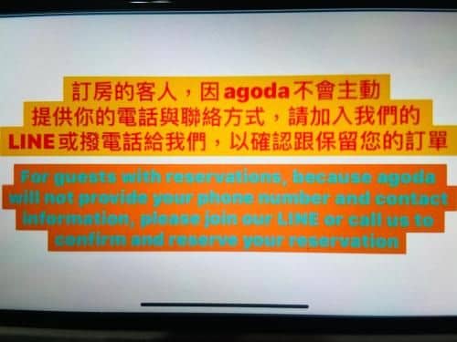 ซันมูนเลค นาลู เฮาส์