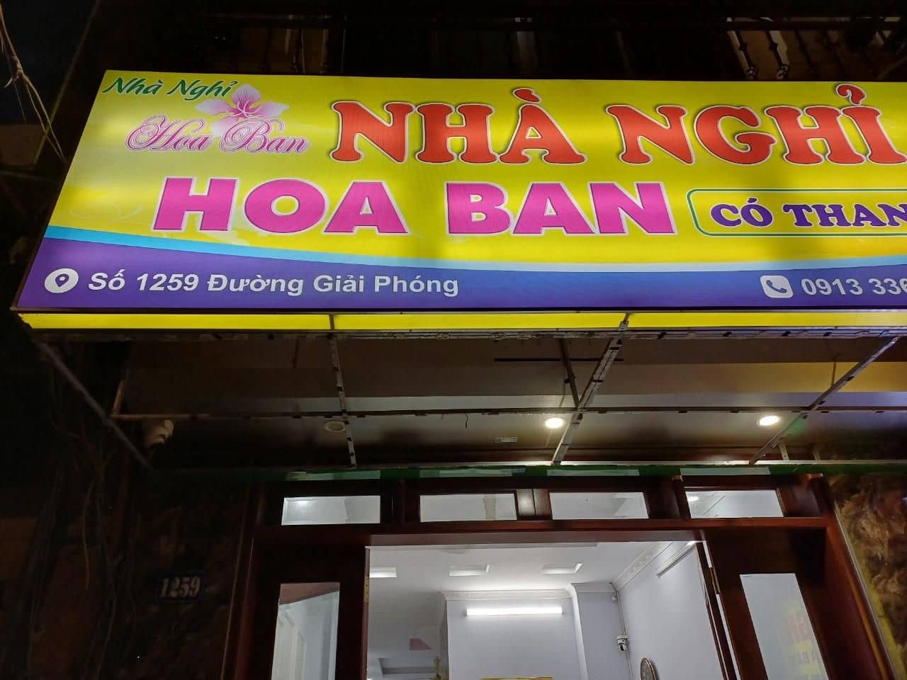 โรงแรมหว่าบาน ฮานอย