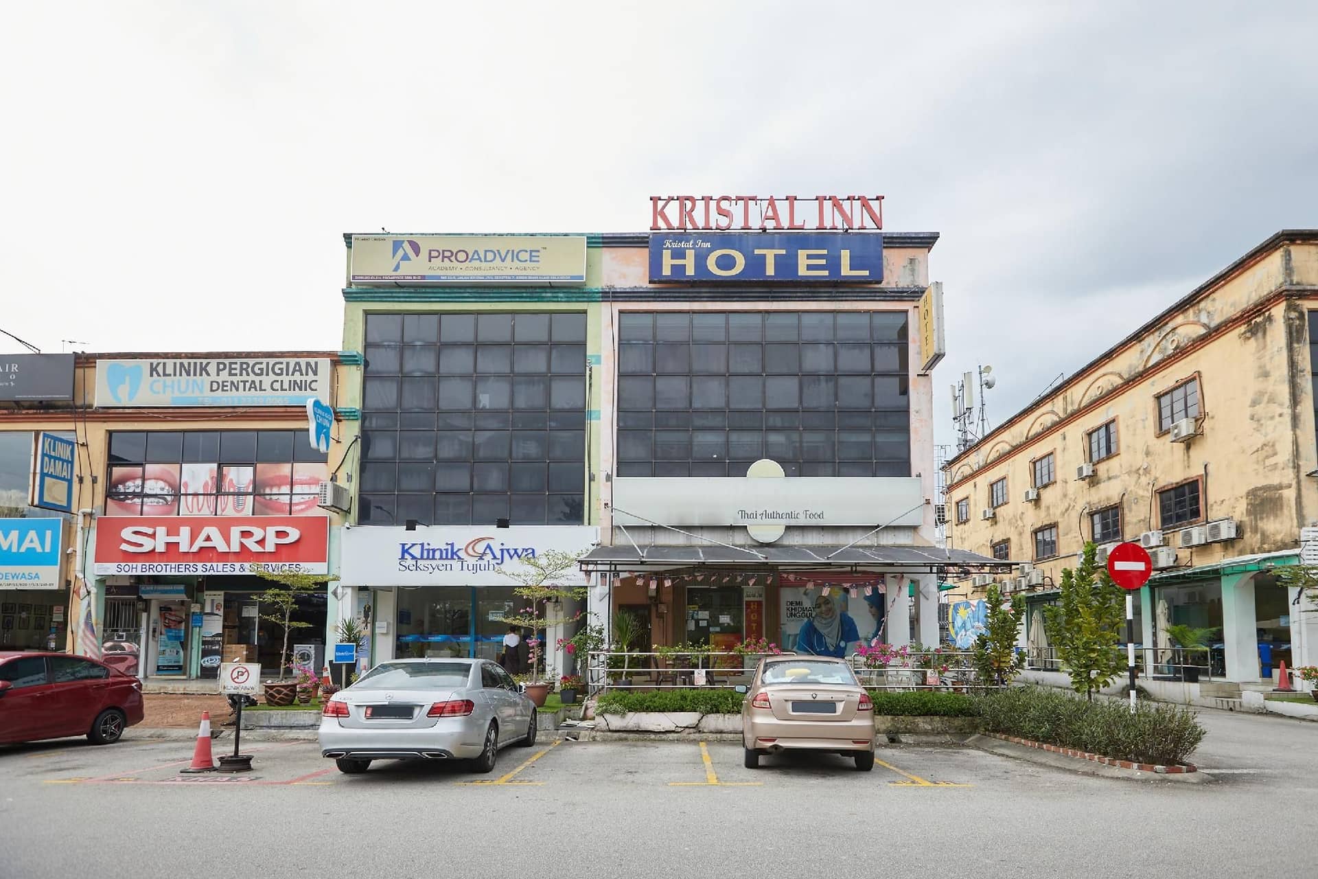 คริสตัล อินน์ โฮเต็ล แอท ไอซิตี้