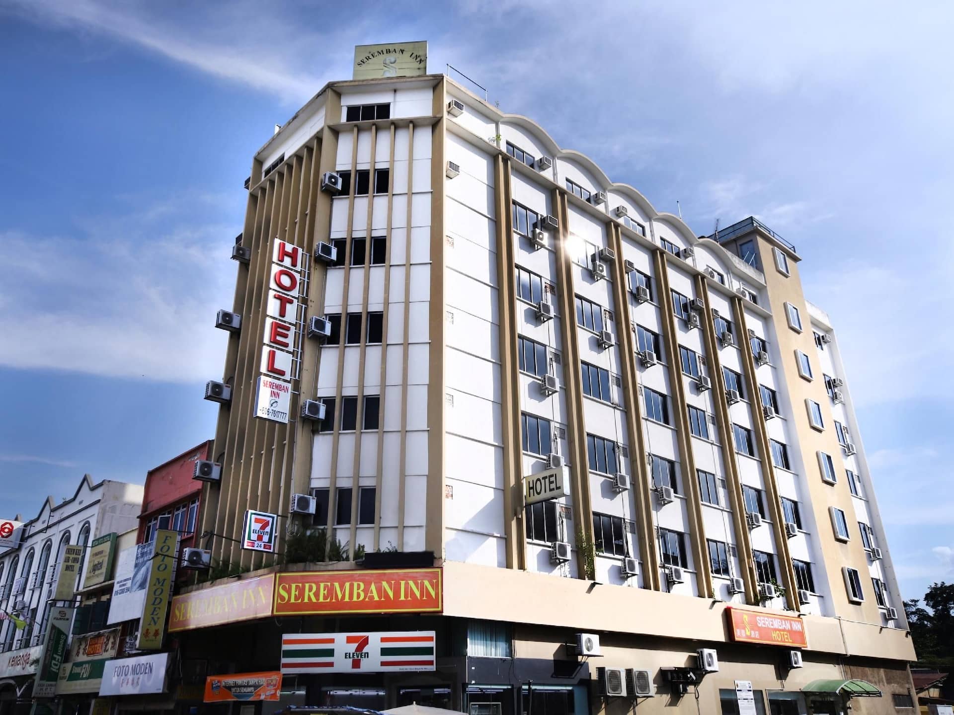 โรงแรมเซเรมบัน อินน์