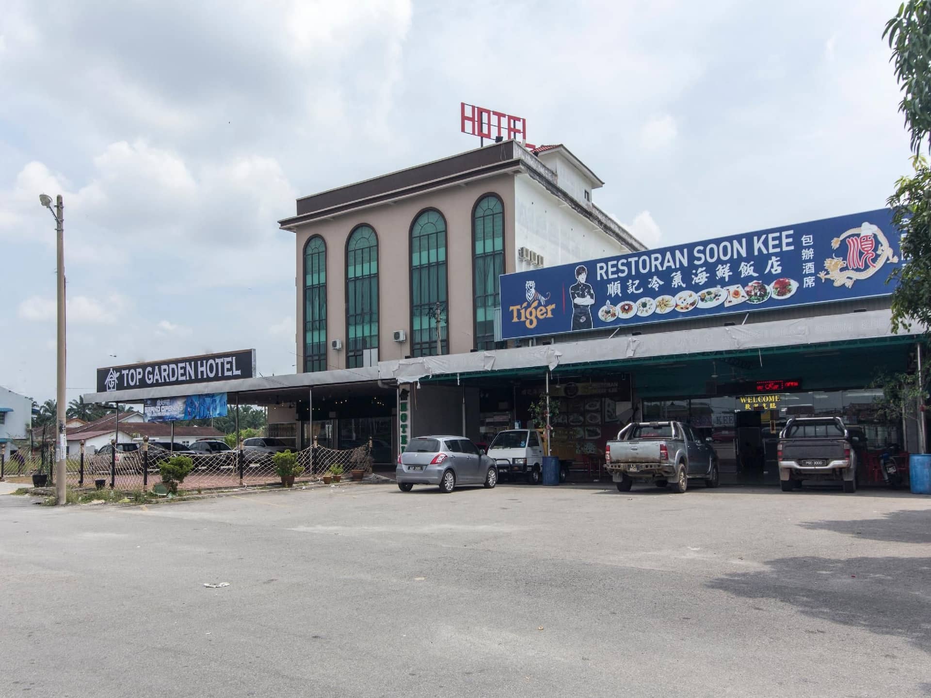 ท็อป การ์เดน โฮเต็ล