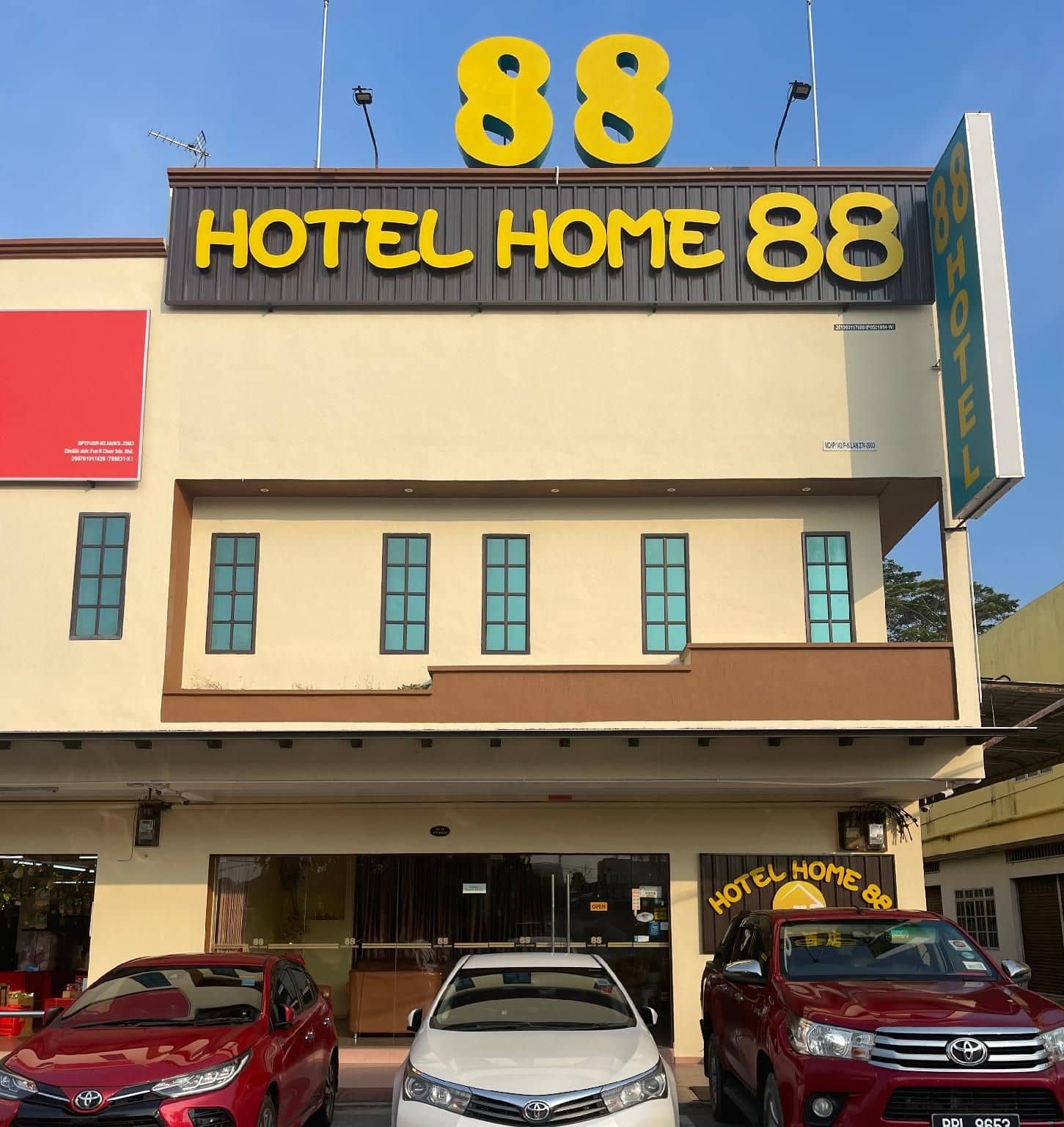 โฮเทล โฮม 88