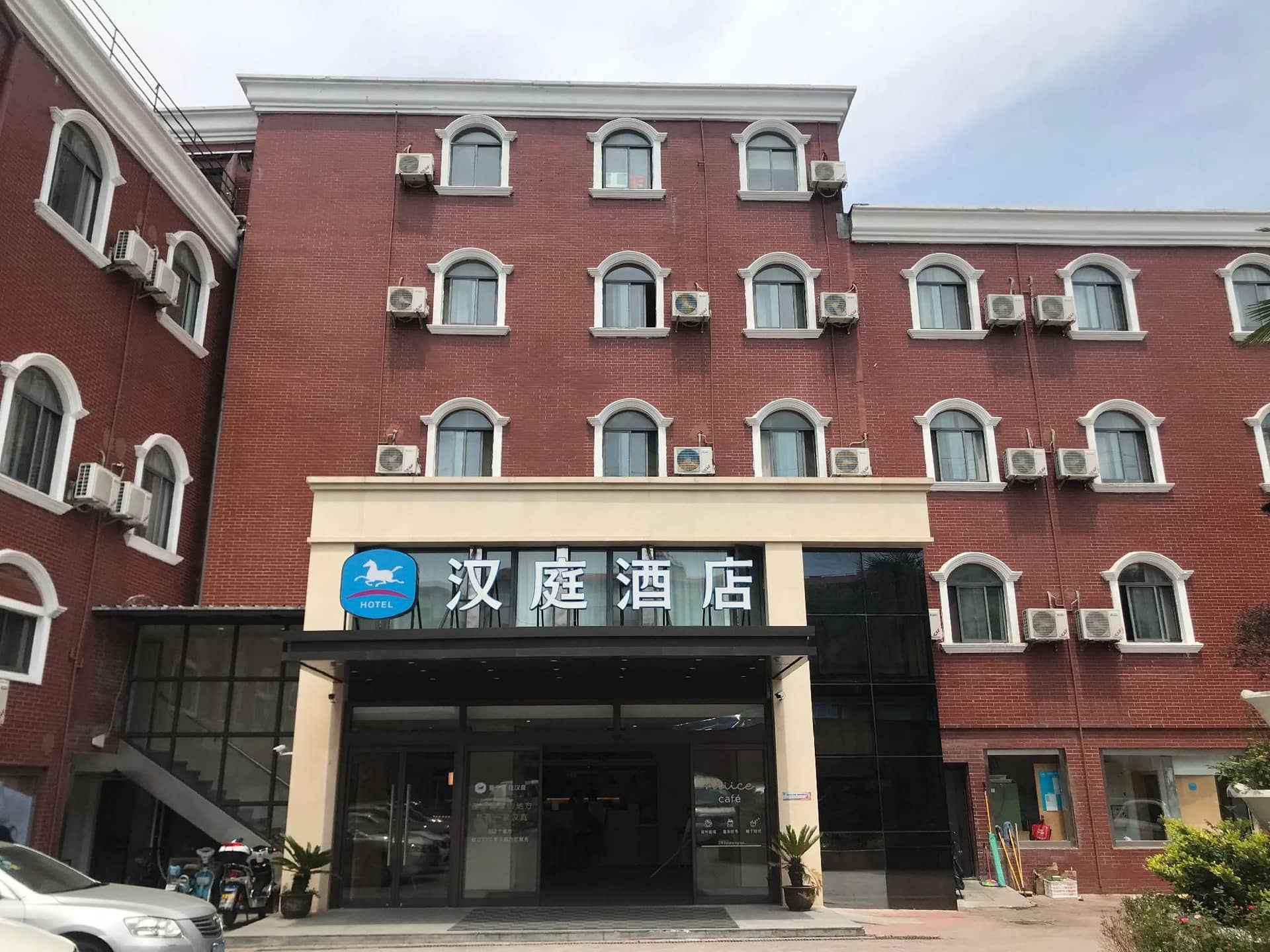 Hanting Hotel Shanghai Changjiang Nan Road  Metro Station