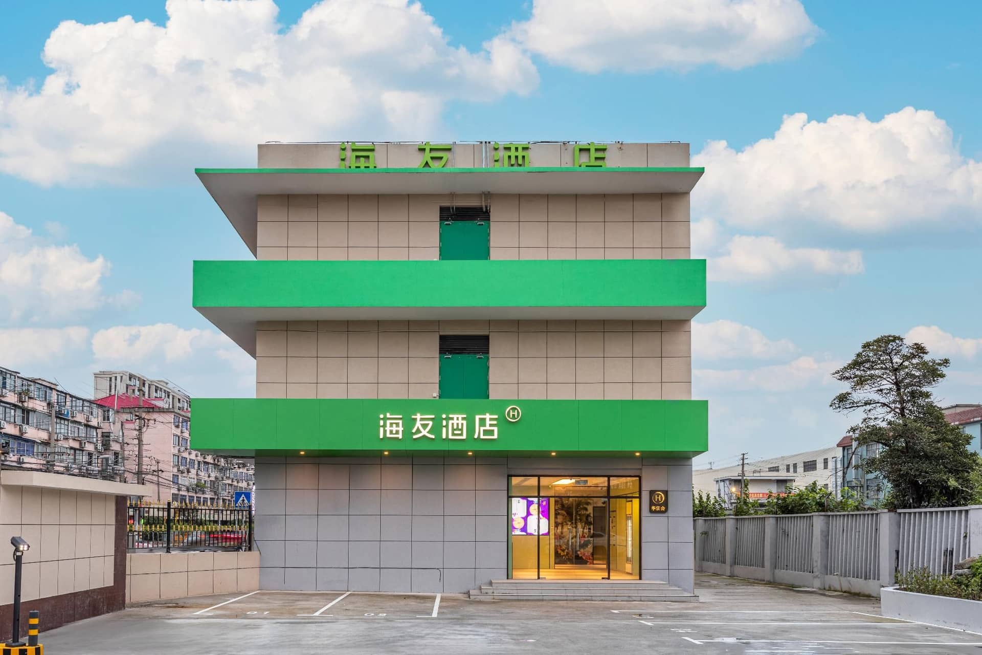Hi Inn Shanghai University Dachang