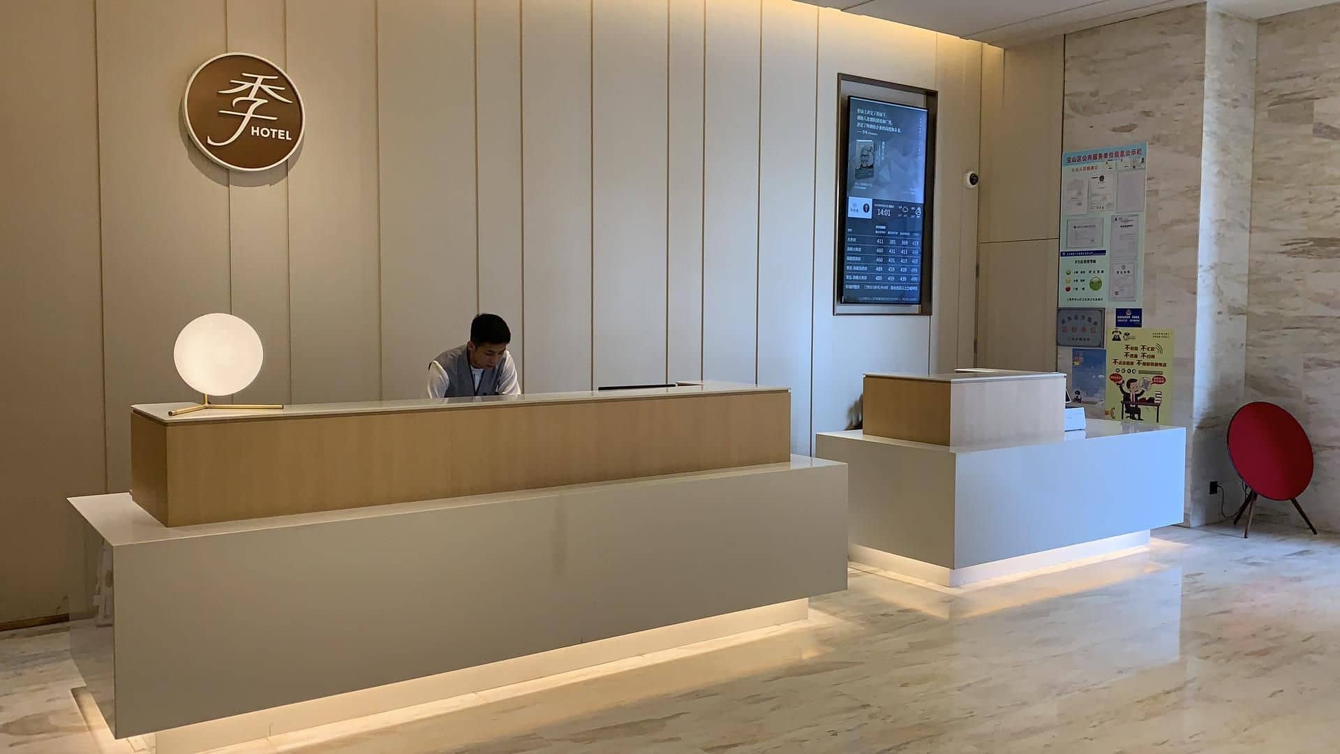 จีโฮเต็ล เซี่ยงไฮ้ หยินเกาซีโร้ด จีโฮเต็ล เซี่ยงไฮ้ หยินเกาซีโร้ด