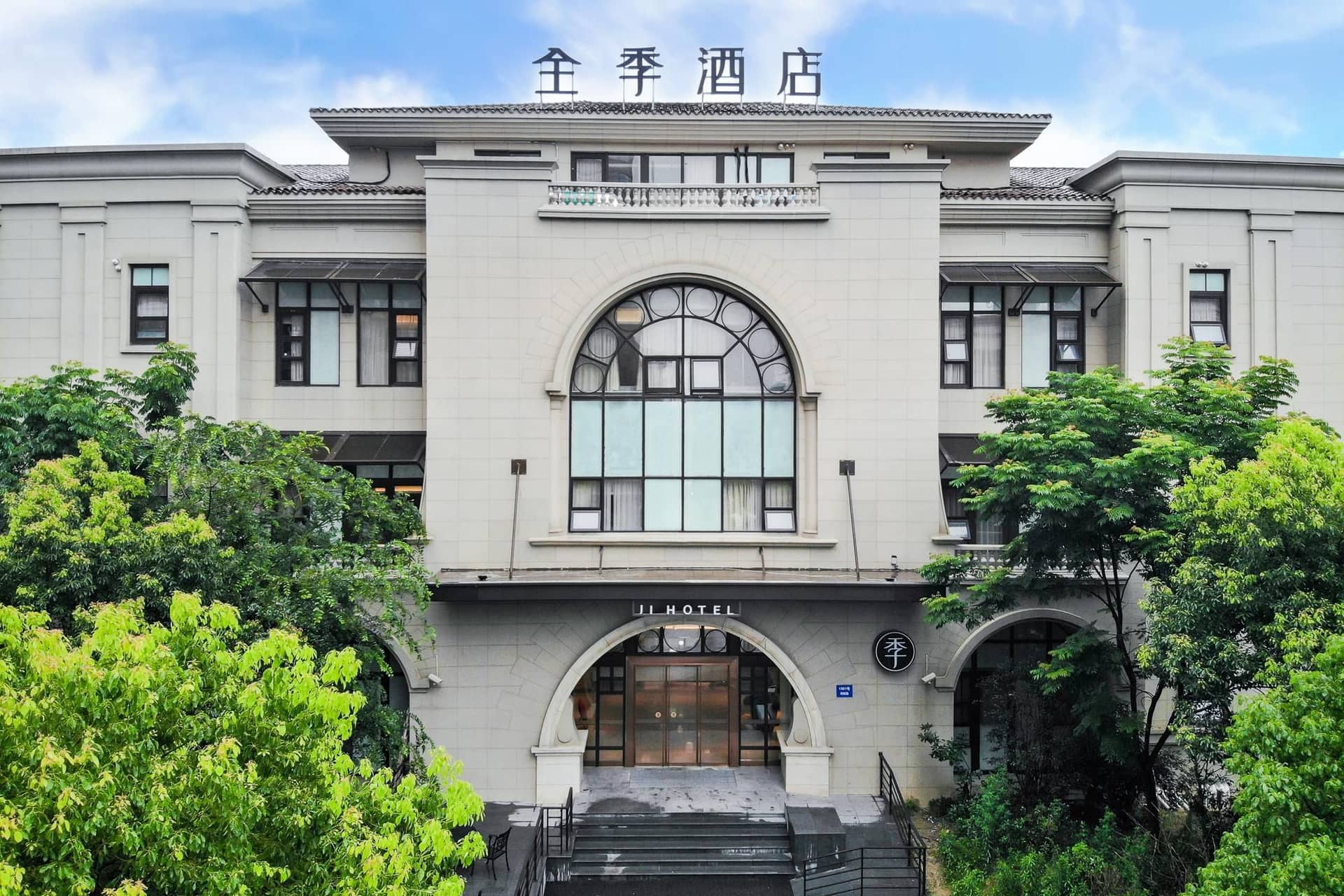 Ji Hotel Shanghai Pujiang Lianhang Road