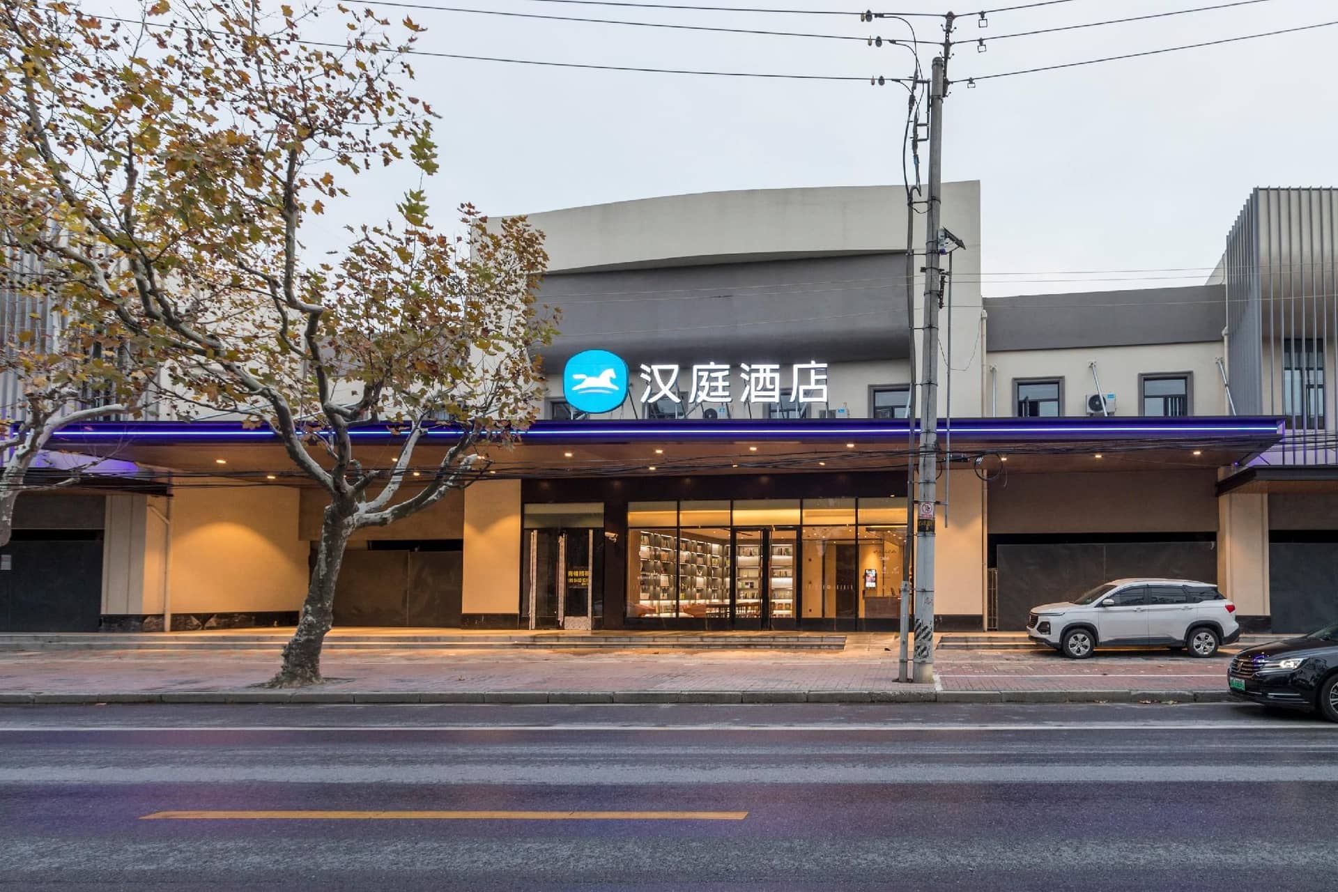 Hanting Hotel Shanghai South Railway Station East China University Of Science And Technology