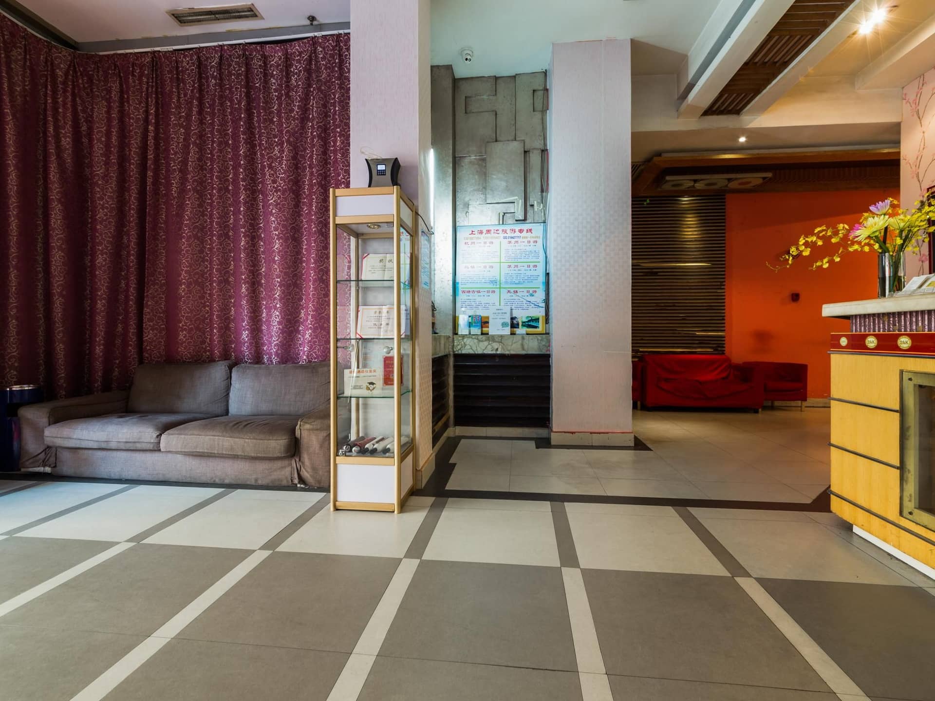 24 เค อินเตอร์เนชั่นแนล โฮเต็ล นานจิงโรด เพเดสเตรียน สตรีท