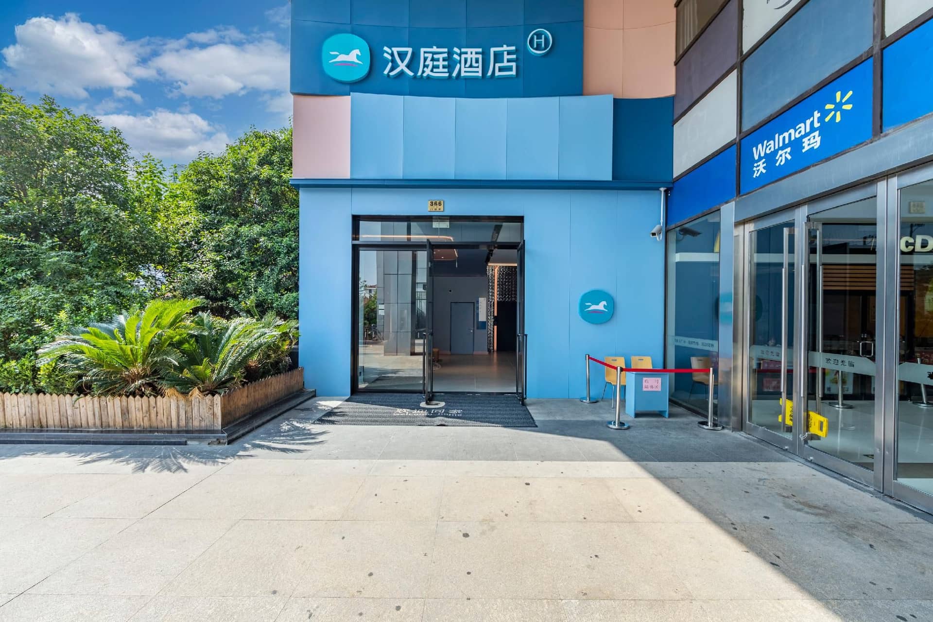 โรงแรมฮั่นถิง เซี่ยงไฮ้ สถานีรถไฟใต้ดินเถาผู่ซินชุน โรงแรมฮั่นถิง เซี่ยงไฮ้ สถานีรถไฟใต้ดินเถาผู่ซินชุน
