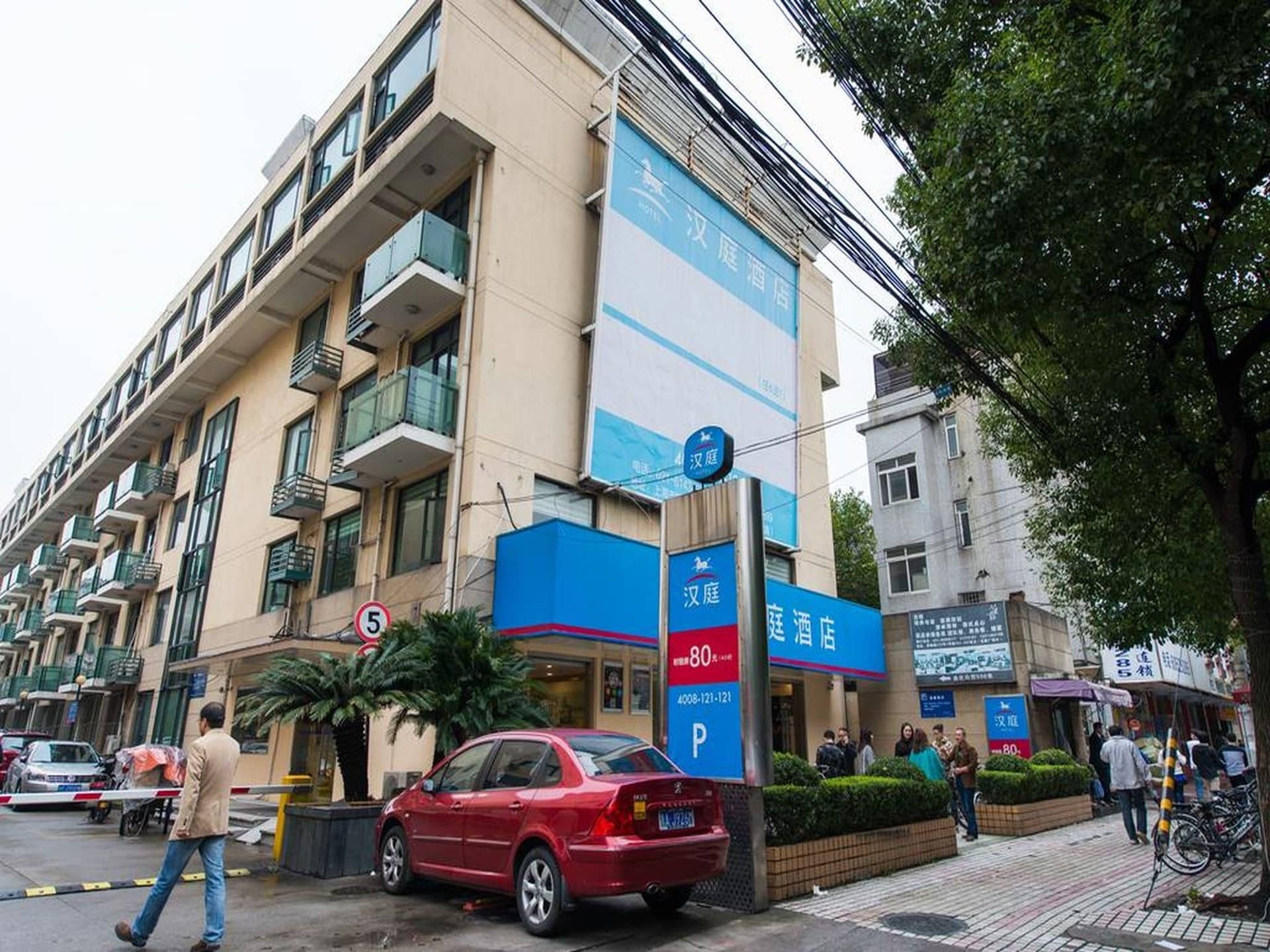 ฮั่นถิง โฮเต็ล เซี่ยงไฮ้ ฟูตัน ฮั่นถิง โฮเต็ล เซี่ยงไฮ้ ฟูตัน