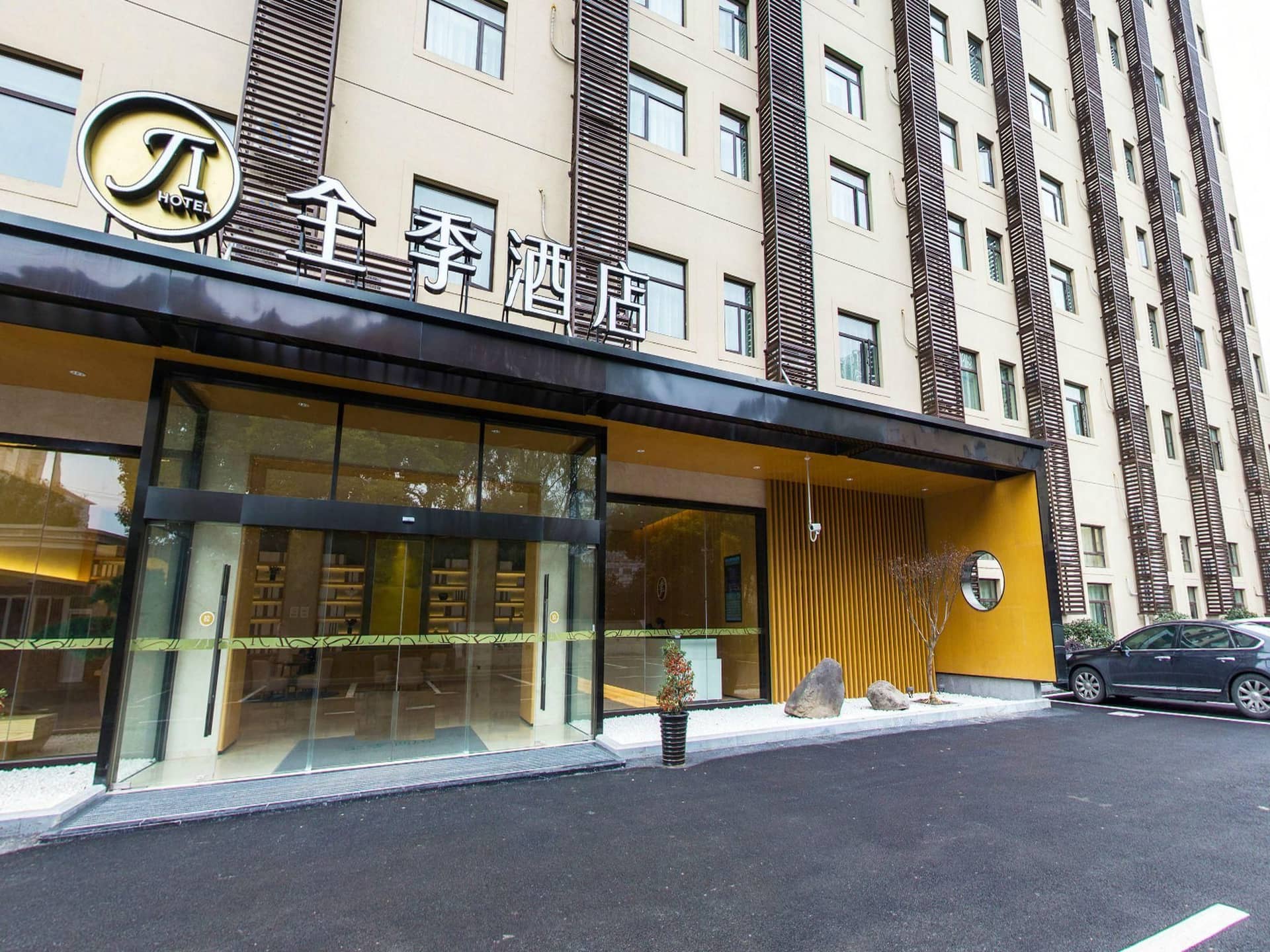 โรงแรมเจไอ เซี่ยงไฮ้ หงเฉียว ทรานสปอร์ต ฮับ หลิงขง โซน