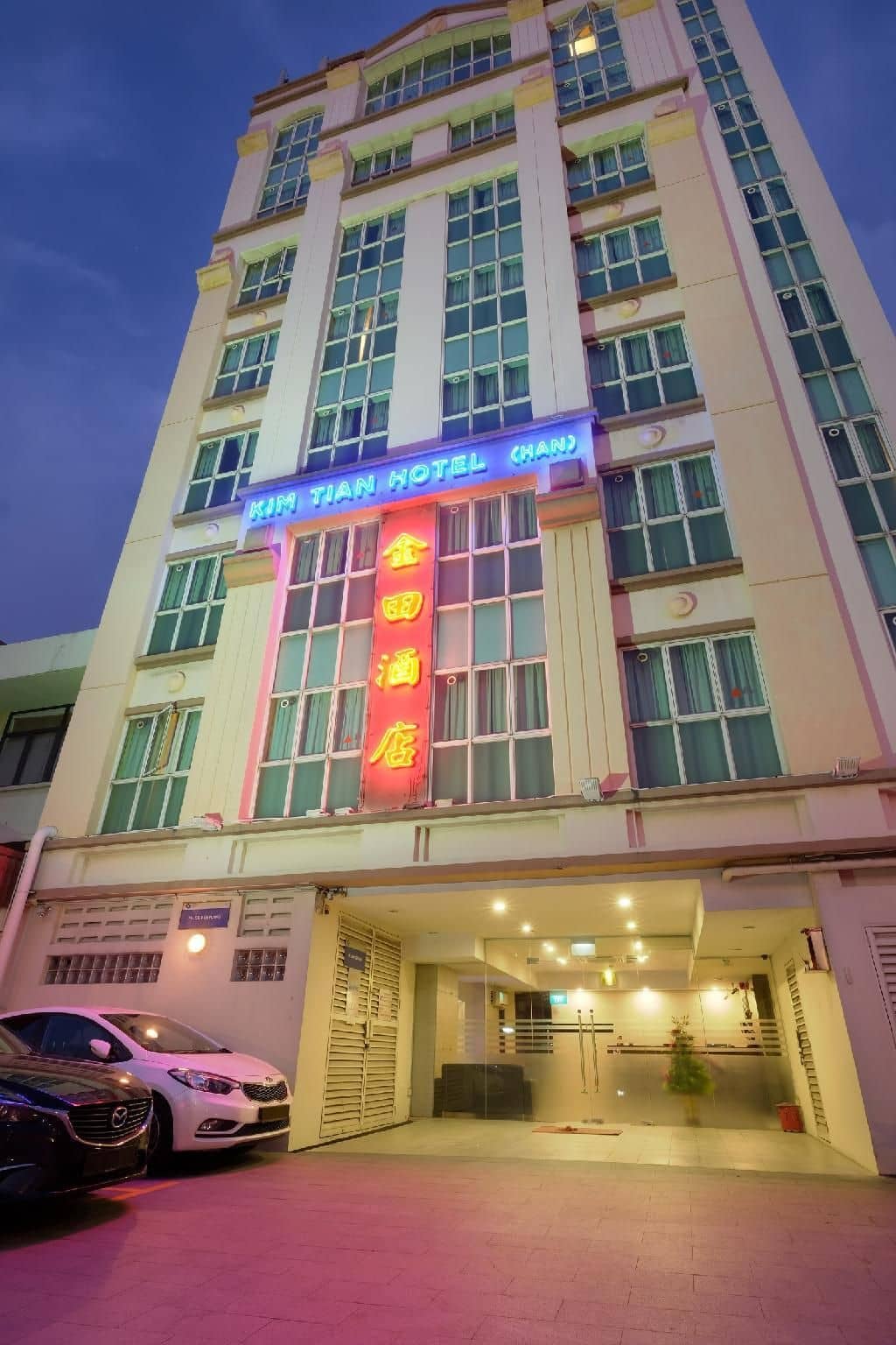โรงแรมกิมเตียน (ฮั่น)