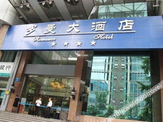 Youhao Romance Hotel