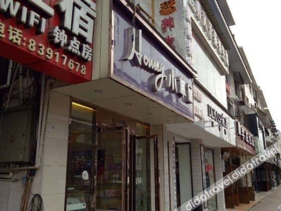Chengyue Inn