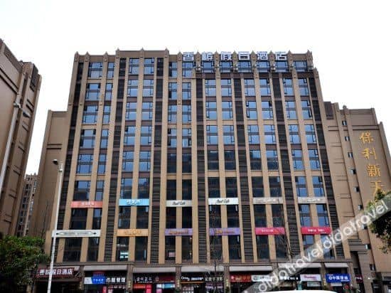 Xiangbin Holiday Hotel