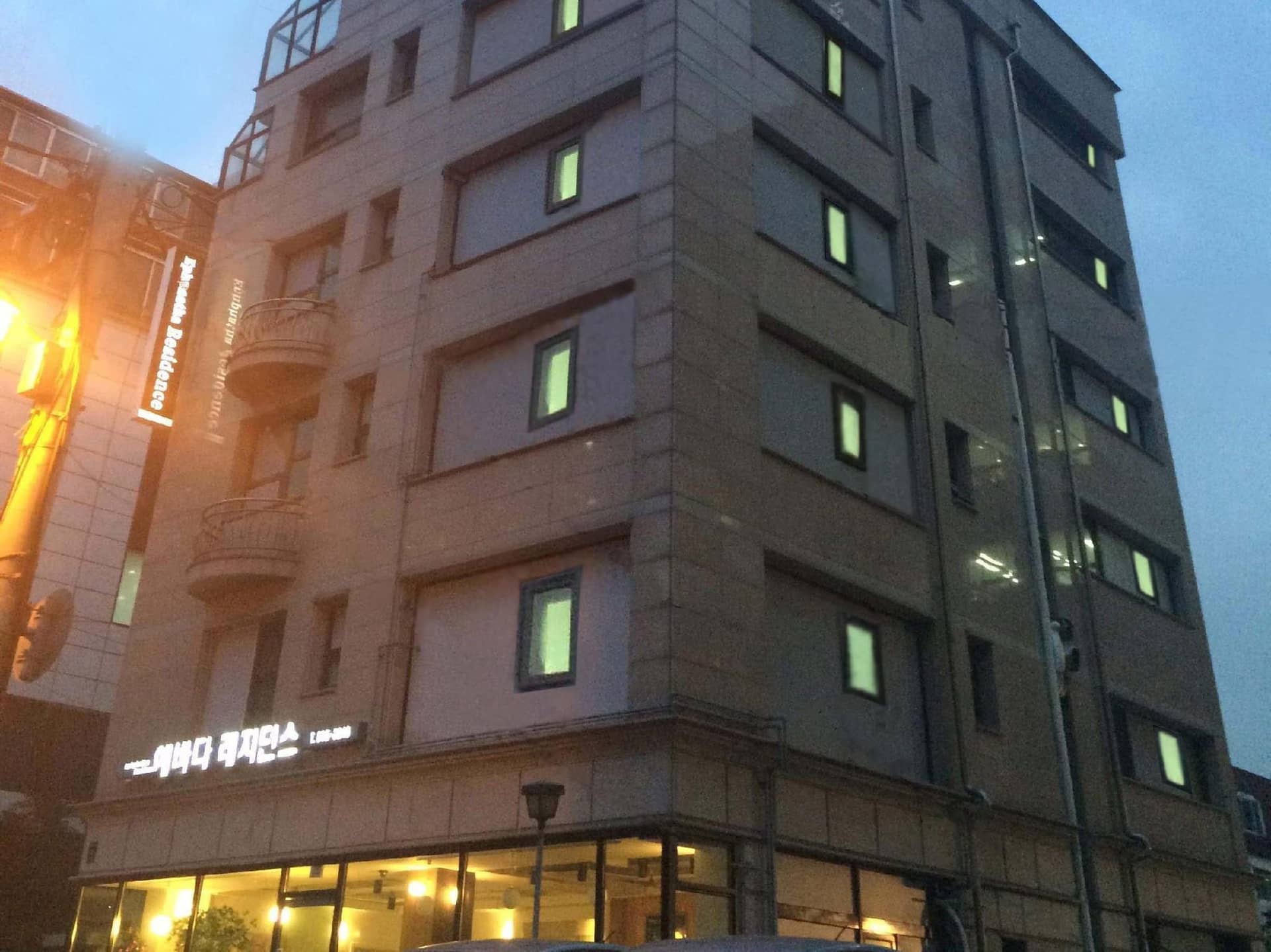 E-Residence