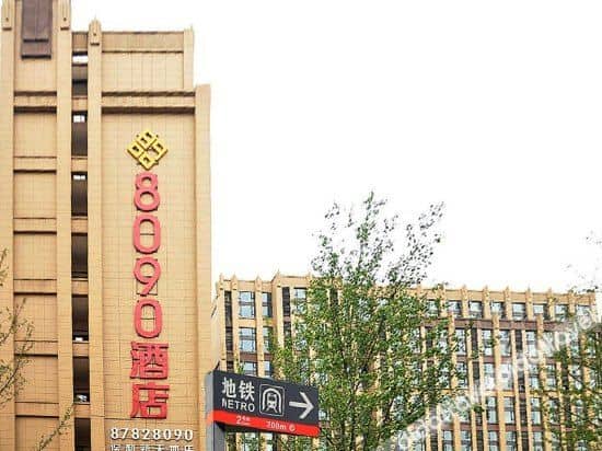 Poly Champagne 8090 Zunyue Hotel (Chengdu Baicao Road Metro Station)