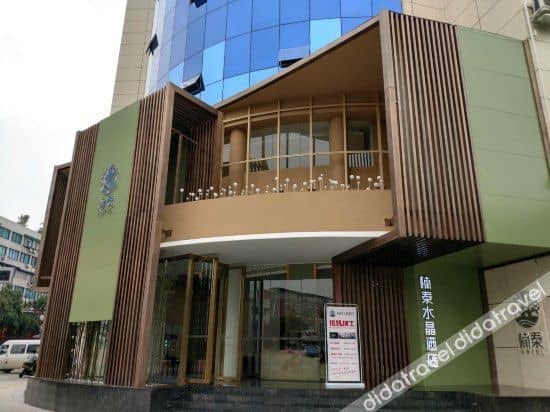 Nantai Crystal Hotel (Chongzhou Branch)
