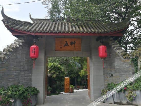 Qingcheng Mountain - Luxury Wuliuzhuang