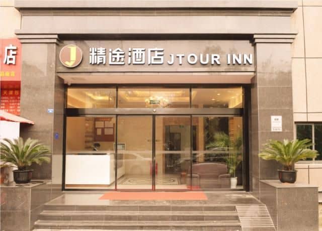 Chengdu Luhu Garden Hotel
