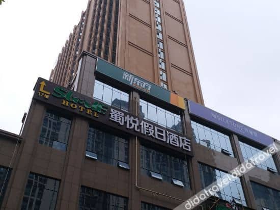 Shuyue Holiday Hotel