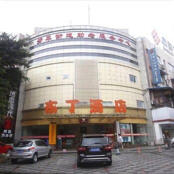 Pod Inn Chengdu Yulin Nijia Bridge Subway Station