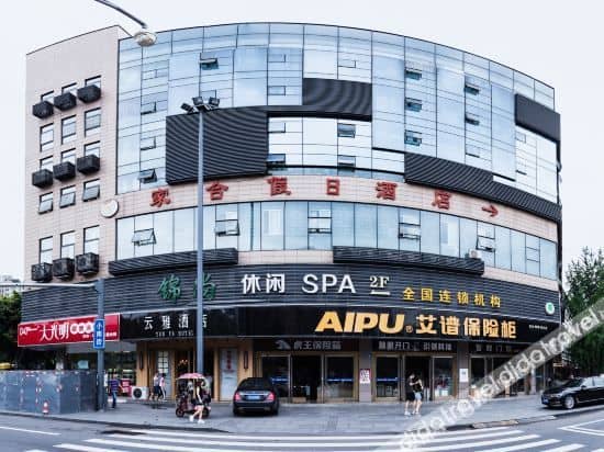 Yunya Interational Hotel(Kuanzhai  Xiangzi Jinli)