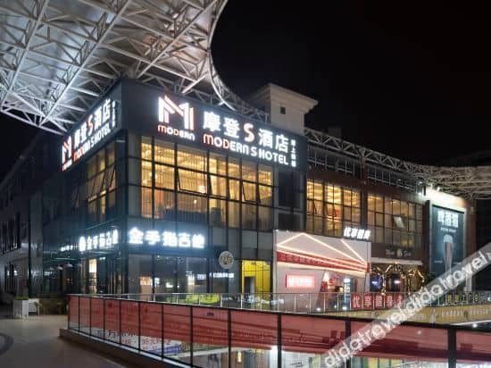 Modern S Hotel (Chengdu West Railway Station)