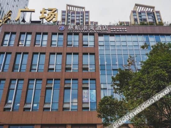 Chengdu Cihang Harbor Hotel