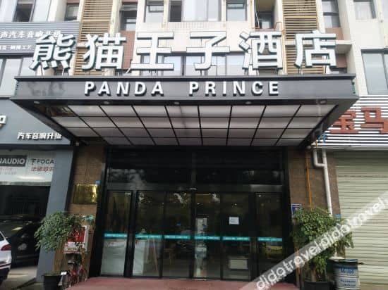 Panda Prince Hotel (Chengdu Airprot)