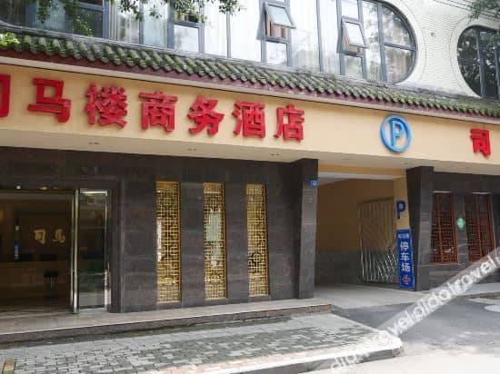 Simalou Business Hotel