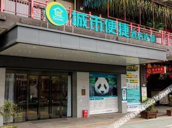 City Comfort Inn (Chengdu Giant Panda Base Branch)