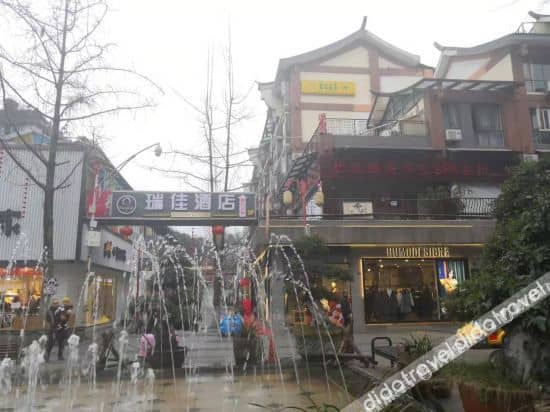 Ruijia Hotel (Dujiangyan Scenic Area)