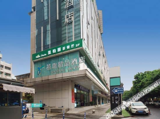 Xirui Boutique Hotel (Chengdou Chunxi Road)