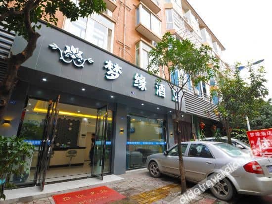Mengyuan Hotel (Chengdu Shuangliu International Airport)