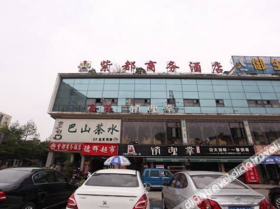 Shidai Zidu Business Hotel (Wenhuagong Subway Station)