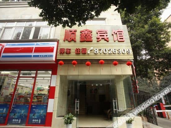 Shunxin Hotel (Longzhaoxuan Subway Station)