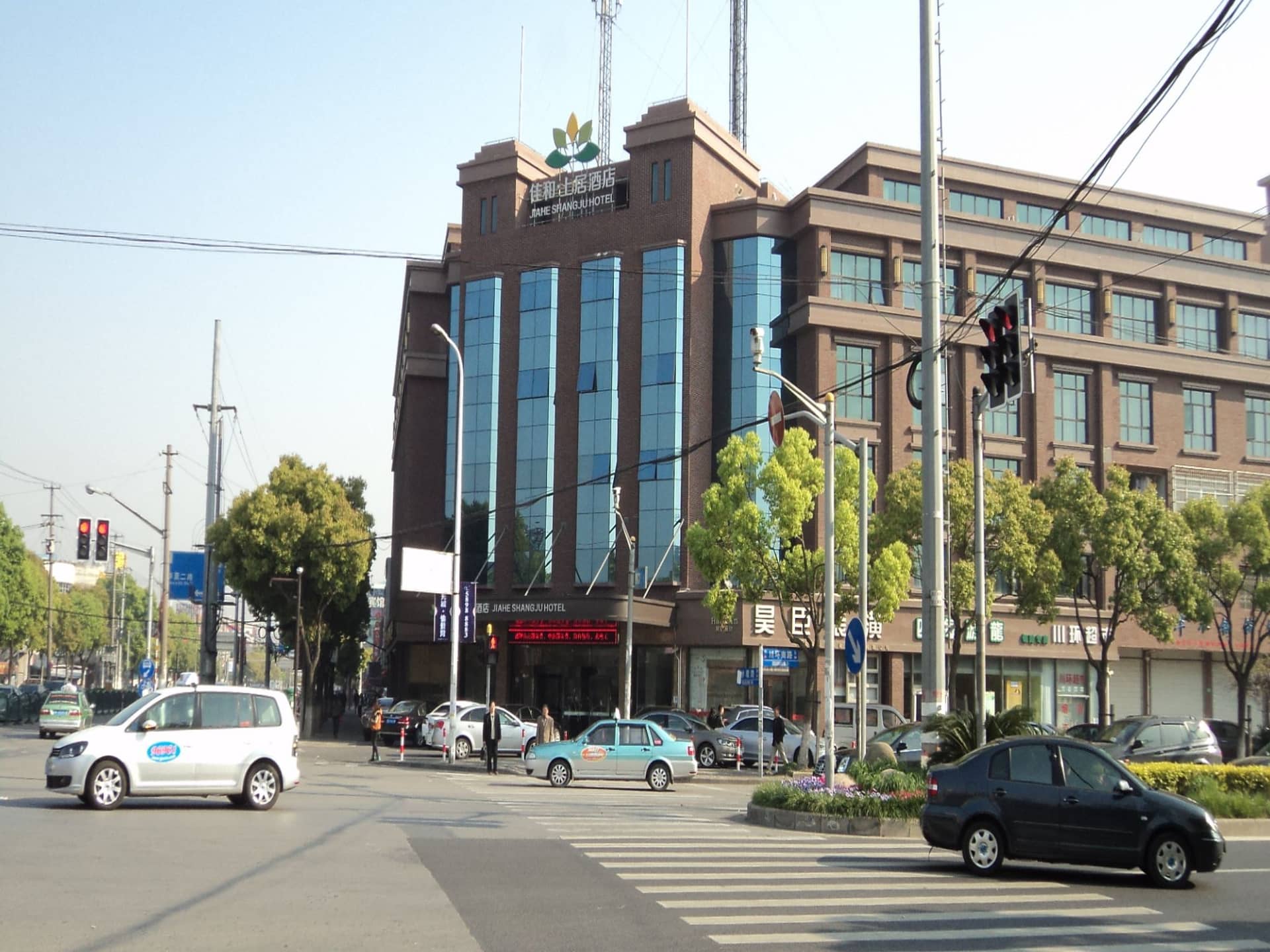 Jiahe Shangju Hotel Pudong Shanghai