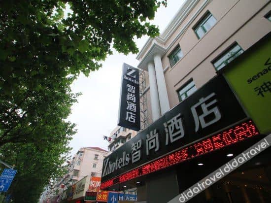 โรงแรมซูชิ ซีเล็คท์ (ศูนย์นิทรรศการนานาชาติเซี่ยงไฮ้แห่งใหม่) โรงแรมซูชิ ซีเล็คท์ (ศูนย์นิทรรศการนานาชาติเซี่ยงไฮ้แห่งใหม่)