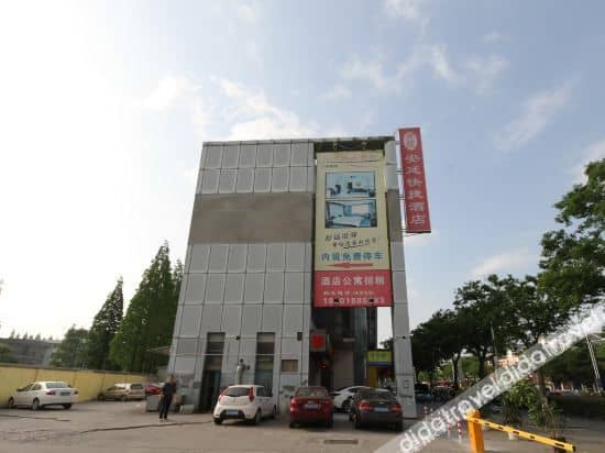 โรงแรม 95 โหว (สถานีรถไฟเซี่ยงไฮ้อันถิงเหนือ) โรงแรม 95 โหว (สถานีรถไฟเซี่ยงไฮ้อันถิงเหนือ)