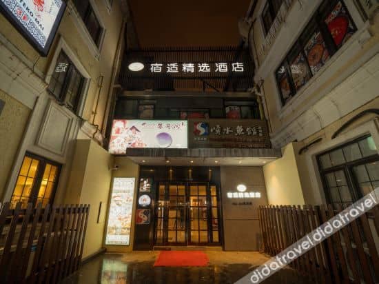 ซูชิ บูทีก โฮเทล (ไห่ไห่ มิดเดิล โรด เมโทร สเตชัน) ซูชิ บูทีก โฮเทล (ไห่ไห่ มิดเดิล โรด เมโทร สเตชัน)