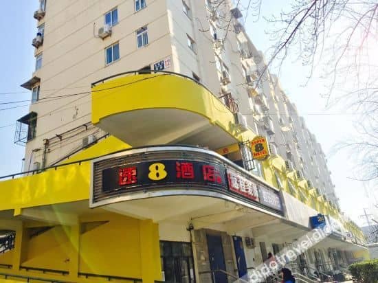 ซูเปอร์ 8 โฮเทล (เป่ย์จิง กั๋วจี้ จานล่าน จางซิน จั่วเจียจวง ตี้เถี่ยจั้น)